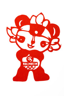 Chinese Paper cuts