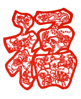Chinese Paper cuts