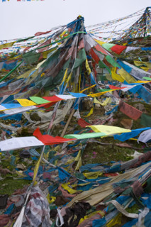Sutra streamers