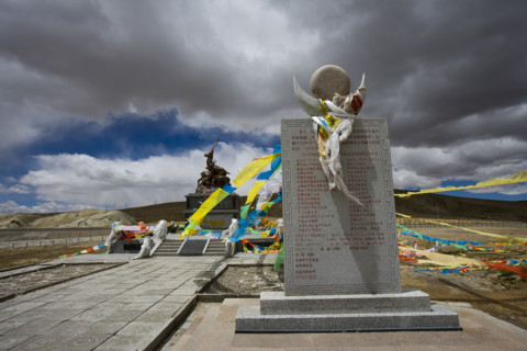 Mount Kunlun