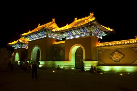 The City of Shenyang