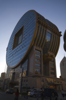 The City of Shenyang