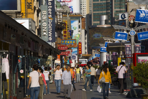 The City of Shenyang