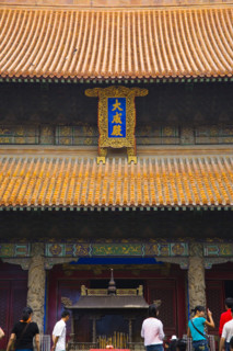 Confucius Temple in Qufu,Shandong