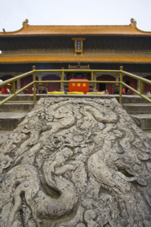 Confucius Temple in Qufu,Shandong