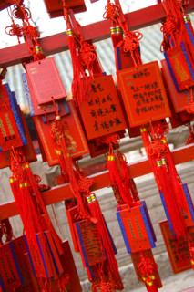 Confucius Temple in Qufu,Shandong