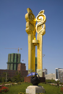 The City of Shenyang