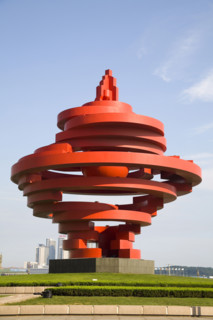 The City of Qingdao