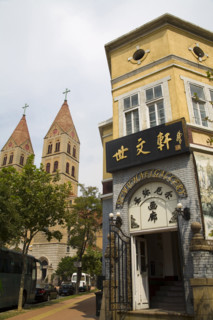The City of Qingdao