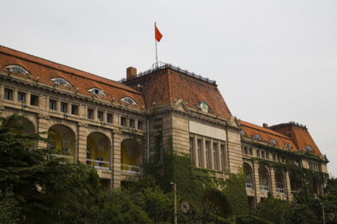 The City of Qingdao