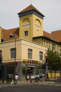 The City of Qingdao