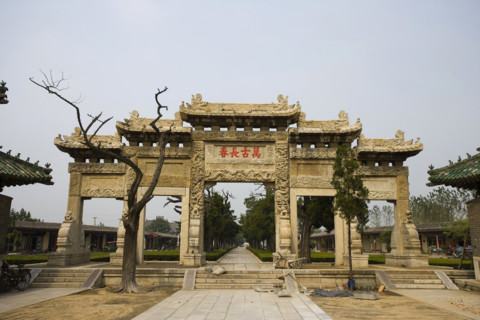 Confucius Temple in Qufu,Shandong