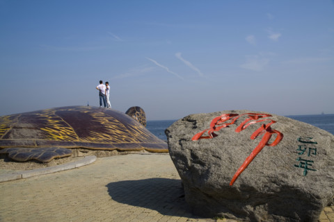 Xinghai Park,Dalian