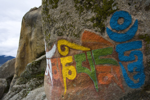 Drepung Monastery,Tibet