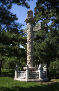 North Tomb of Shenyang