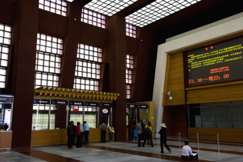 Lahsa Railway Station
