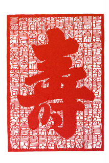 Chinese Paper cuts