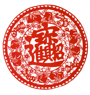 Chinese Paper cuts