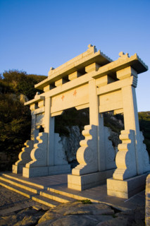 View of the Peak of Mount Tai,Mt Tai,Shandong