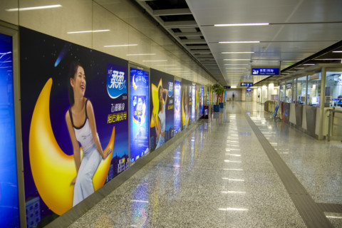Nanjing Subway