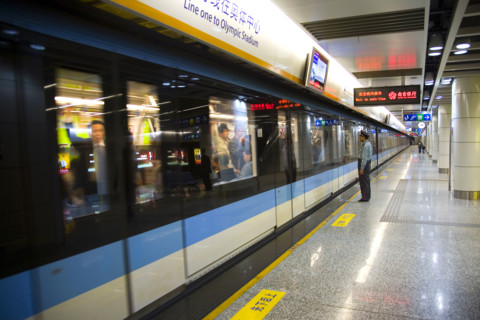 Nanjing Subway