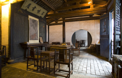 Lu Xun home