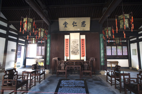 Lu Xun home