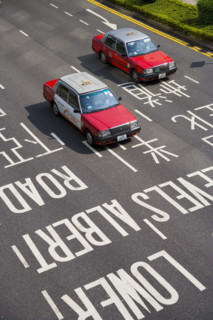 Hong kong