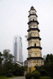 Shaoxing