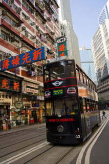Hong kong