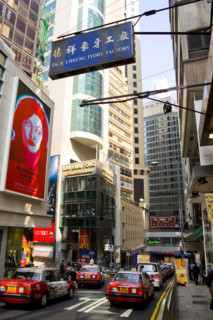 Hong kong