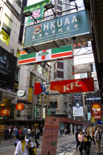 Hong kong