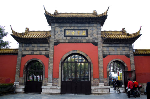 NanjingChaotian Palace