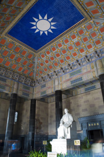 Nanjing Dr. Sun Yat-sen's Mausoleum