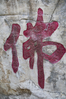 Qianfo Mountain and Temple,Jinan,Shandong