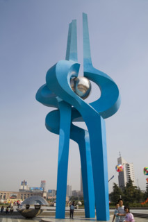 Jinnan City
