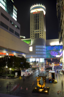 Wangfujing