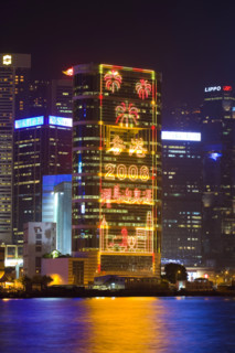 Hong kong