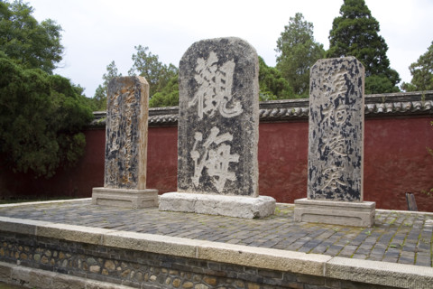 View of Dai Temple,Shandong