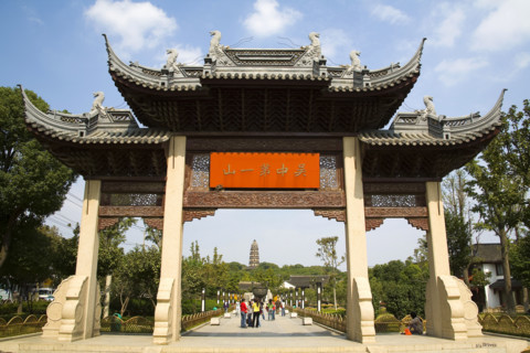 Huqiu Park