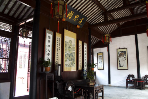 Tongli