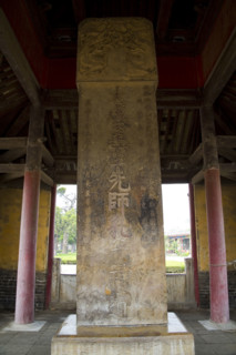 View of Confucius'Mansion in Qufu,Shandong