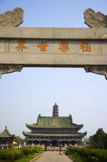 Pagoda,Luoyang,China