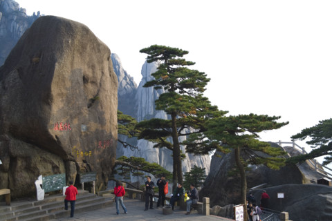 Mount Huang