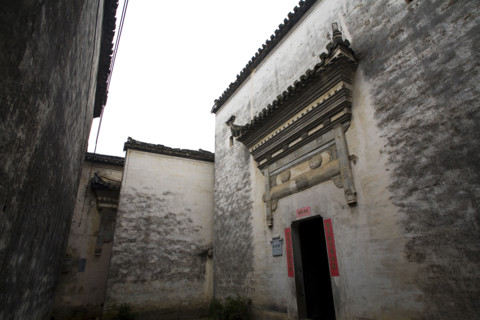 Jingde Town
