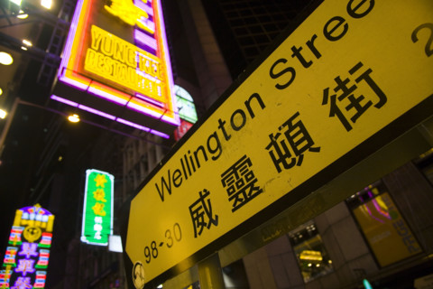 Hong kong