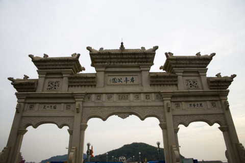 Guangdong Zhuhai