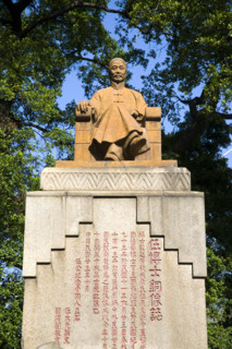 Guangzhou Yuexiu Park