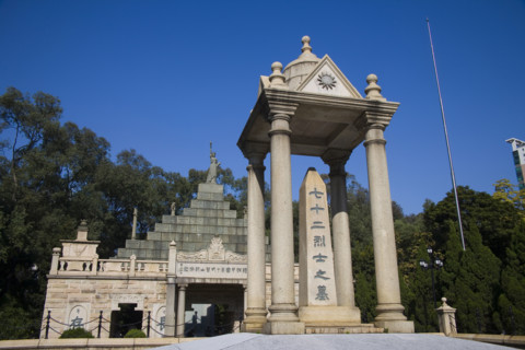 Guangzhou,China