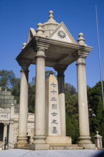 Guangzhou,China
